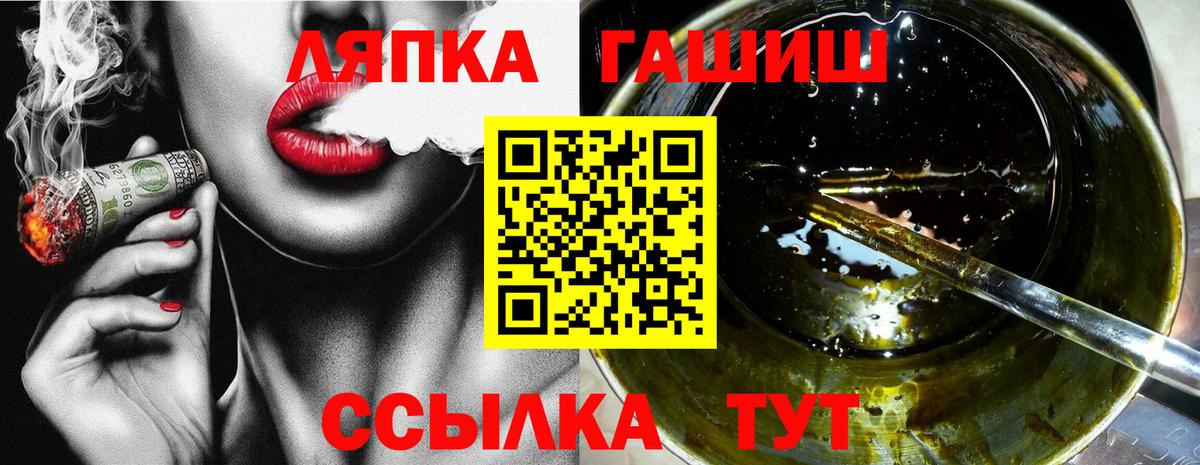 ГАШИШ 40% ТГК  Вход с VPN  ГАШИШ индика сатива  Вологда 