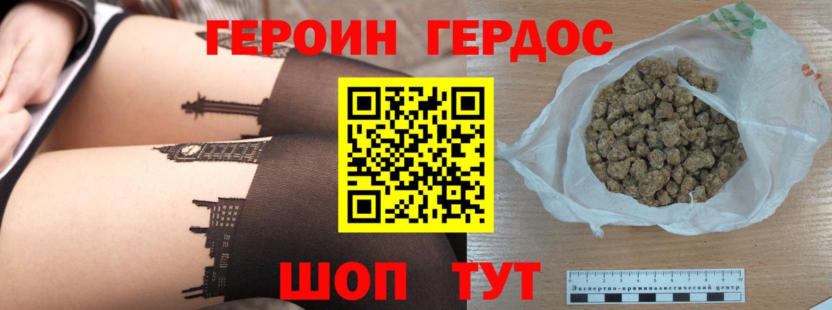 Alpha-PVP Вологда
