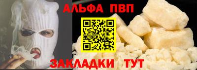 каннабис Новокубанск