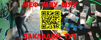 каннабис Новокубанск