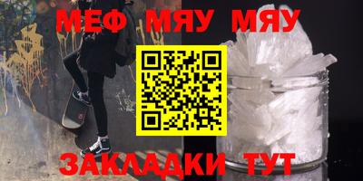 прущие грибы Новозыбков