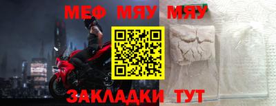 каннабис Новокубанск