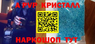 каннабис Новокубанск