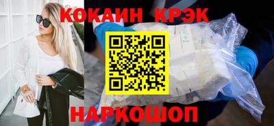 прущие грибы Новозыбков