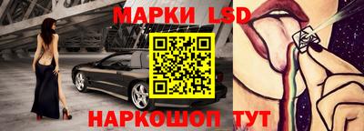 каннабис Новокубанск