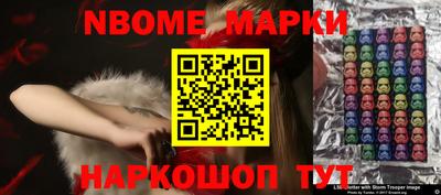 каннабис Новокубанск