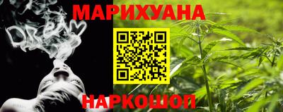 ГАЛЛЮЦИНОГЕННЫЕ ГРИБЫ Новодвинск