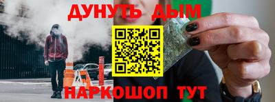 каннабис Новокубанск
