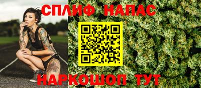 каннабис Новокубанск