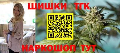 каннабис Новокубанск