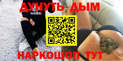 ГАЛЛЮЦИНОГЕННЫЕ ГРИБЫ Новодвинск