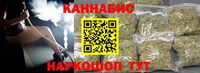 каннабис Новокубанск
