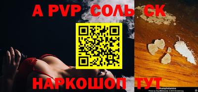 ГАЛЛЮЦИНОГЕННЫЕ ГРИБЫ Новодвинск