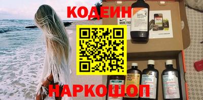 прущие грибы Новозыбков