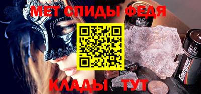 прущие грибы Новозыбков
