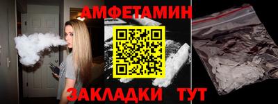 прущие грибы Новозыбков