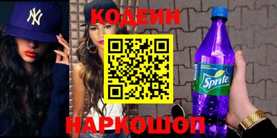 ГАЛЛЮЦИНОГЕННЫЕ ГРИБЫ Новодвинск