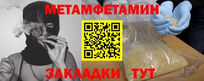 ГАЛЛЮЦИНОГЕННЫЕ ГРИБЫ Новодвинск
