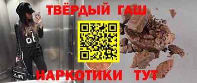 каннабис Новокубанск