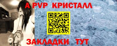 каннабис Новокубанск