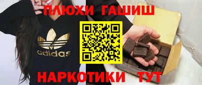 прущие грибы Новозыбков