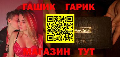 ГАЛЛЮЦИНОГЕННЫЕ ГРИБЫ Новодвинск