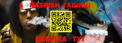 прущие грибы Новозыбков