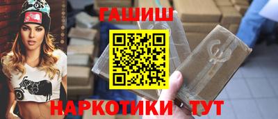 каннабис Новокубанск