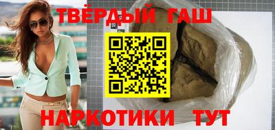каннабис Новокубанск