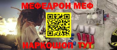 прущие грибы Новозыбков