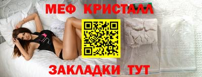 ГАЛЛЮЦИНОГЕННЫЕ ГРИБЫ Новодвинск