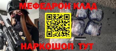 прущие грибы Новозыбков