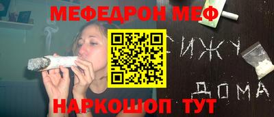 прущие грибы Новозыбков
