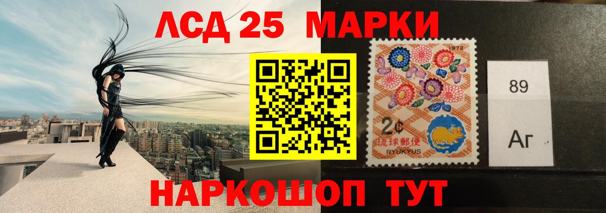 LSD-25 экстази ecstasy  Лсд 25 экстази ecstasy  Вход с VPN  Вологда 