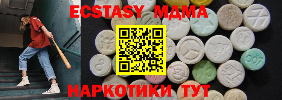 Альфа ПВП СК   ТГК  Купить наркотик  Кодеин  Вход с VPN  МАРИХУАНА  Меф кристаллы  Вологда  ГАШ  КОКАИН 