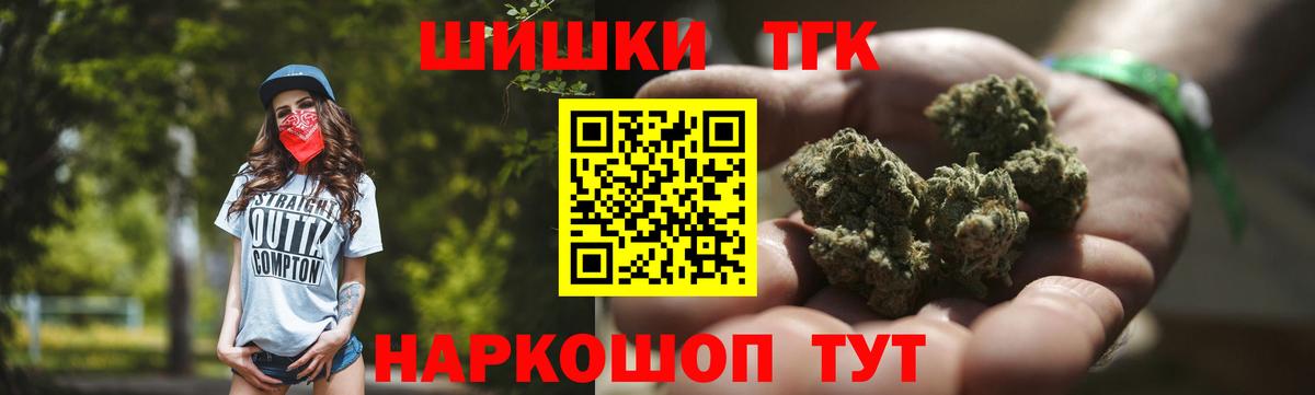 Марихуана гибрид  Бошки Шишки White Widow  Конопля White Widow  Вологда  Вход с VPN 